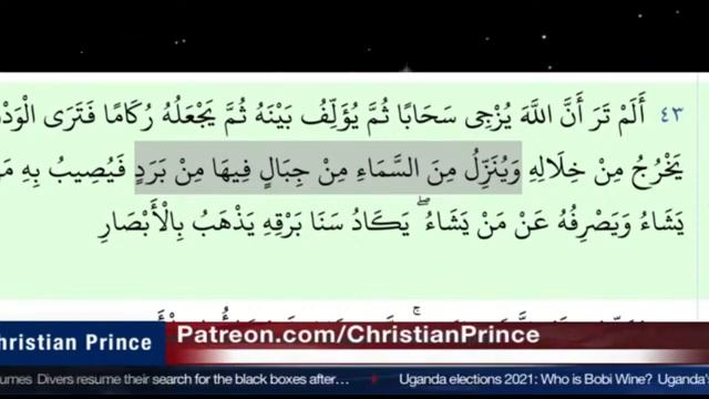 What is the name of God "Allah" in the bible? Is it Al Lah? اللَّهِ or لِلَّهِ | Christian Prince смотреть онлайн