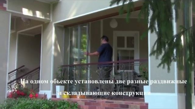 Безрамное остекление летней кухни