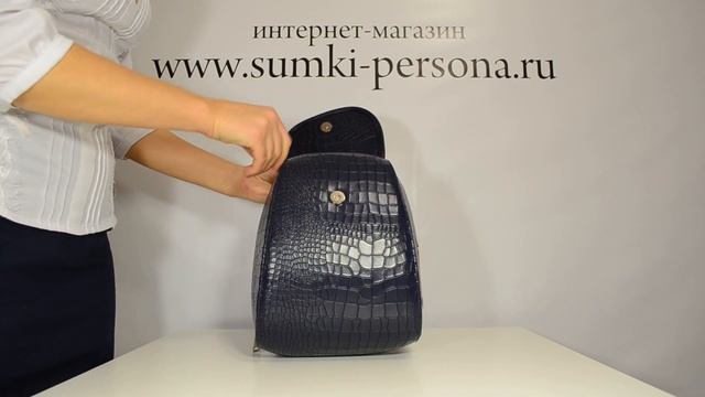 Видеообзор женского рюкзака (арт. 100-2162121540) смотреть онлайн