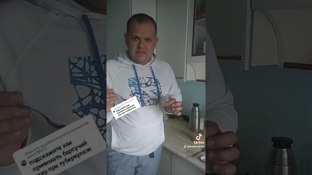 Как правильно принимать барсучий жир #лечение #здоровье #мёдомаркет #травник #лечениетравами смотреть онлайн