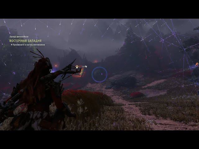 Horizon Forbidden West № 12 ВОСТОЧНАЯ ЗАПАДНЯ смотреть онлайн