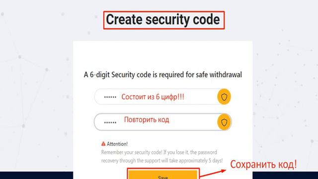 BINANCE 2.0 (КРИПТО БИРЖА BUYTEX) Регистрация BUYTEX смотреть онлайн