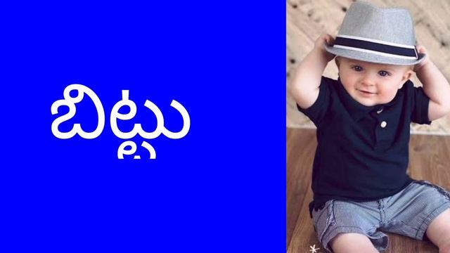 #Baby Boy Trending Nick Names In Telugu 2023 |#అబ్బాయిల ముద్దు పేర్లు 2023 #Anitha Creations ?????? смотреть онлайн