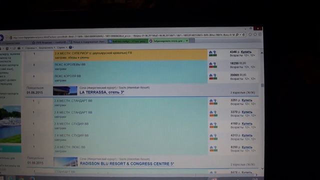 Отдыхаем . Бронируем отель по смешным ценам . смотреть онлайн