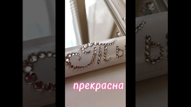 Сувенирное зеркало "Сказки Пушкина" #инкрустация #красота #необычныйподарок смотреть онлайн