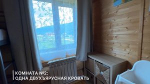 Гостевой дом №11