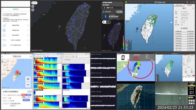 台灣地震: 2024/02/25 21:48 臺灣東部海域 M5.0 最大震度3 (113007) | 強震即時警報 | 地震預警 | 緊急地震速報 смотреть онлайн