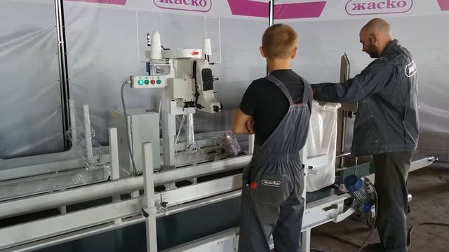 Линия по зашивке мешков с запайкой вкладыша смотреть онлайн
