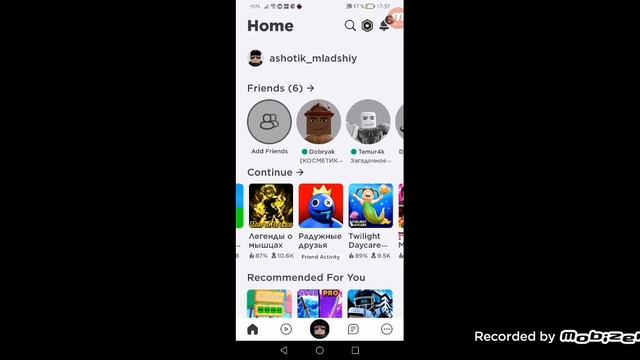 я поиграл в игры это видео с моего другого акка) смотреть онлайн