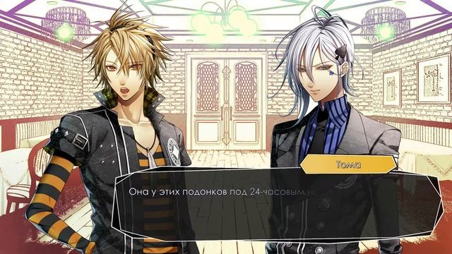 #25|Амнезия:Воспоминания/Amnesia:Memories |♡Тома. смотреть онлайн