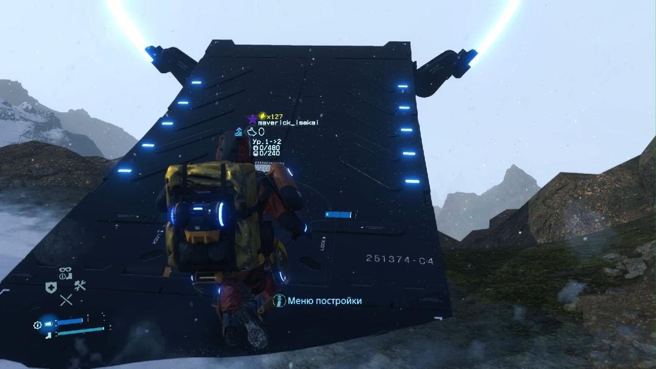 death stranding