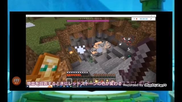 Minecraft Dungeons Addon Update Redstone Golem