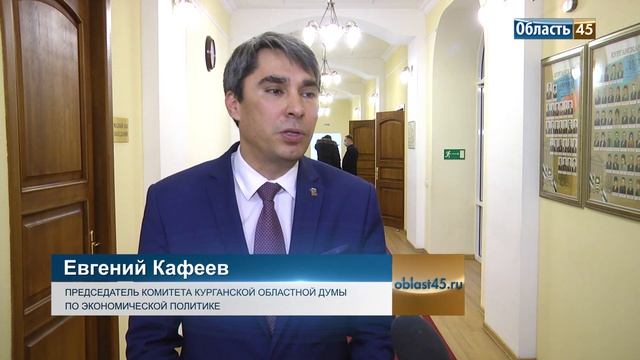 В Курганской области придумали, как стимулировать строительство смотреть онлайн