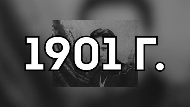 Алексей Толстой | БИОГРАФИЯ | ИНТЕРЕСНЫЕ ФАКТЫ | смотреть онлайн