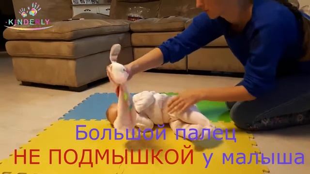 Переворачивание на живот смотреть онлайн