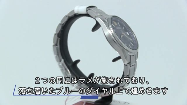 SEIKO[ セイコー] SEIKO SELECTION   SBTM345 　2023 エターナルブルー限定モデル 国内限定800本   メンズ ソーラー電波　日常生活用強化防水 正規品