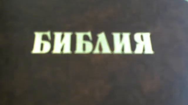 Суеверие.Оккультизм.(Часть 1). смотреть онлайн