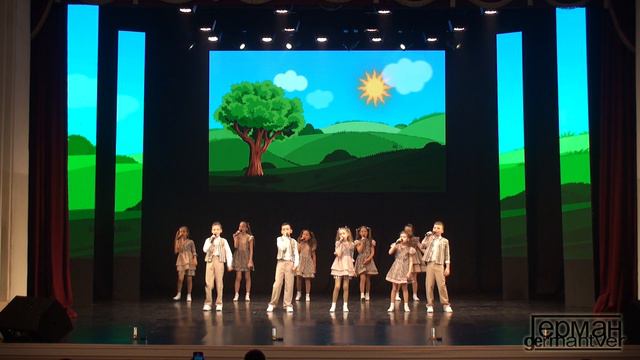 Вокал-дэнс "АССОРТИ" - Рыба-солнце смотреть онлайн