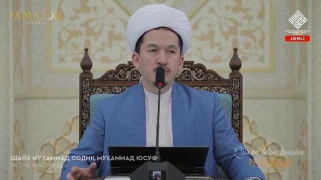 Barchamiz Qur'on Tilovatidan Keyin O'qiydigan Duo Haqida