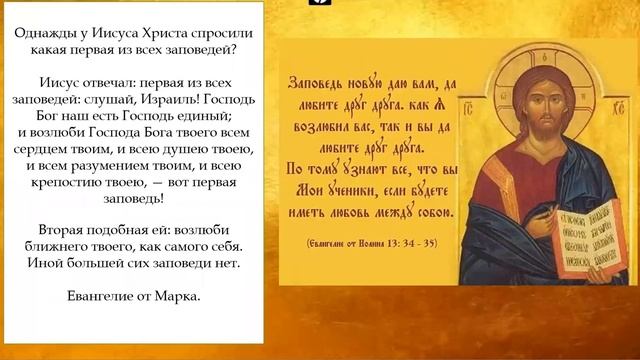 Классный час. Пасха Христова. смотреть онлайн