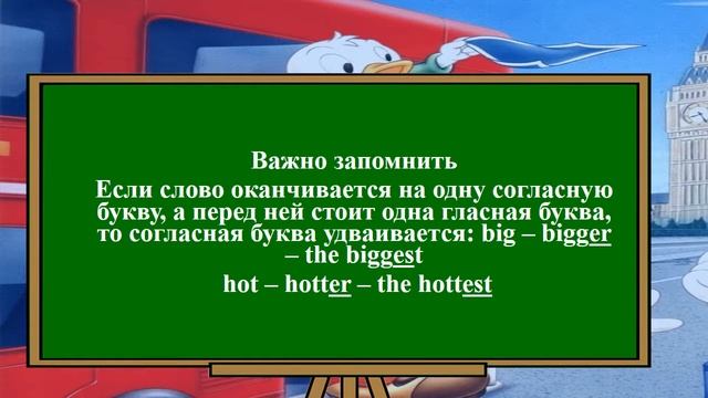 ENGLISHMANny - Degrees of comparison - степени сравнения имен прилагательных (видео на русском) смотреть онлайн