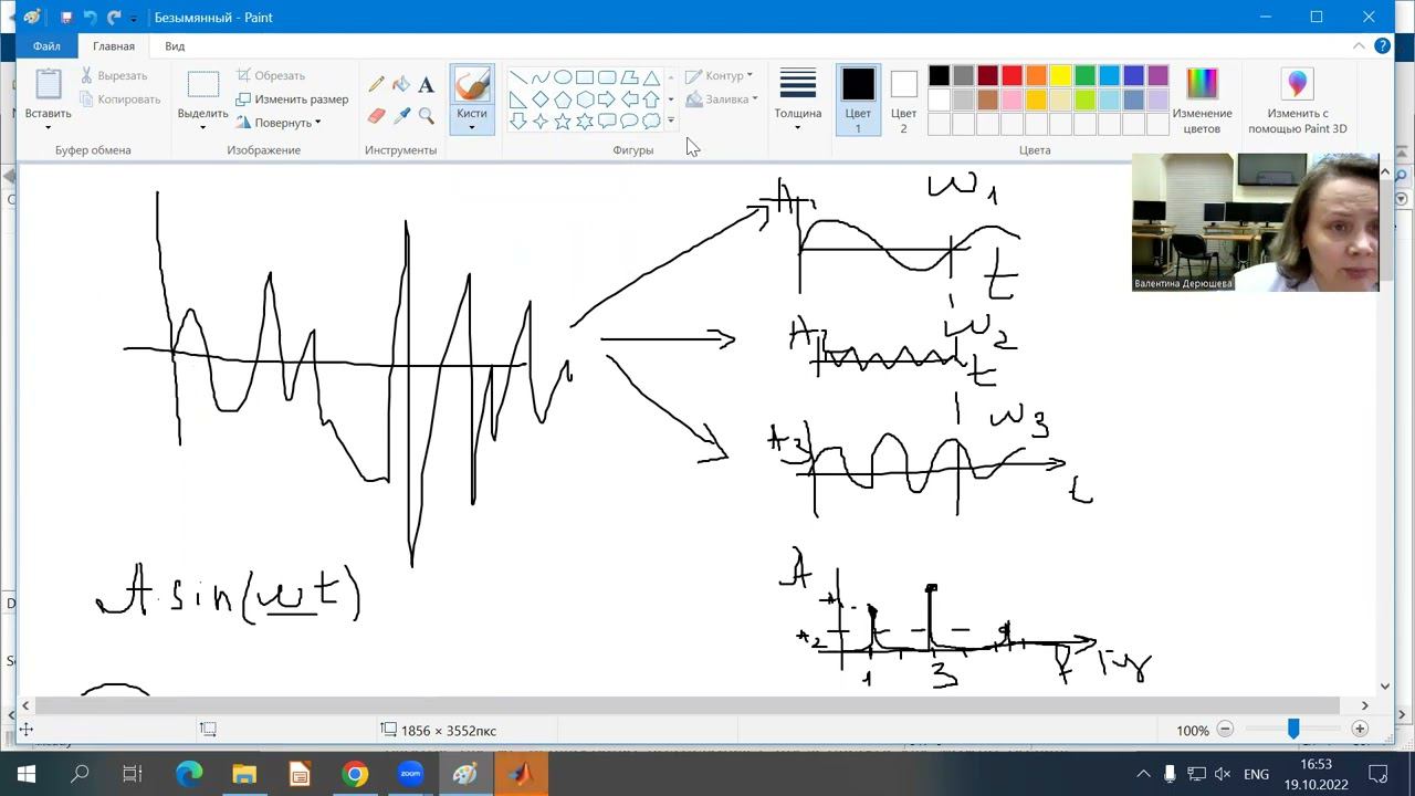 MatLab. Спектр перемещения тела. Быстрое преобразование Фурье. Лабораторная работа 2. смотреть онлайн
