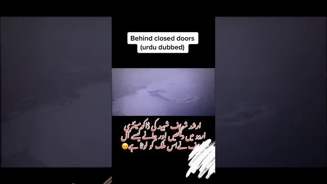 sharif khandan kisiy mulk ka Pisa loot Rahi hai. investigation by Arshad sharif. смотреть онлайн