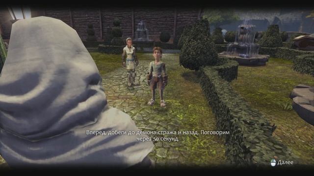 Fable Anniversary #1 [Начало] смотреть онлайн