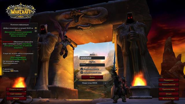 хардкор от первого лица World of Warcraft WOTLK x1 Sirus SOULSEEKER качаемся занова воин 52-54 лвл смотреть онлайн