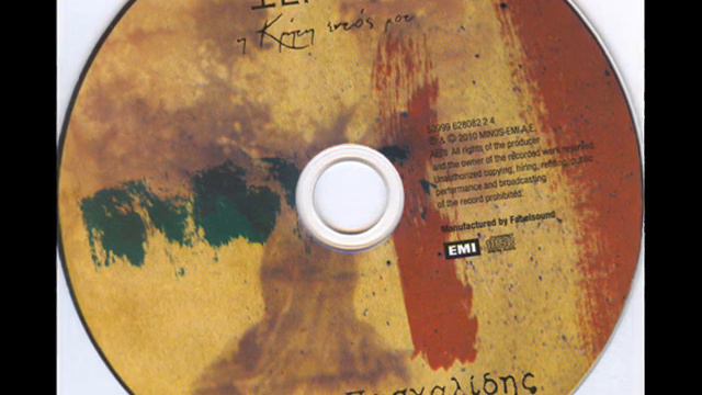 Psarantonis_Erotokritos