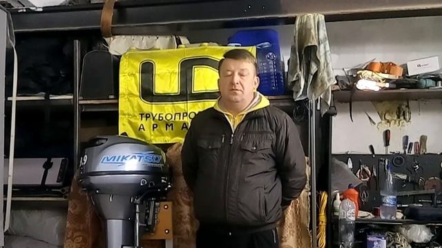 Mikatsu 9.9 отзыв от владельца. 3 года эксплуатации смотреть онлайн