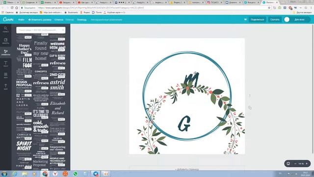 Как сделать логотип Бесплатно в Канве (Canva) смотреть онлайн