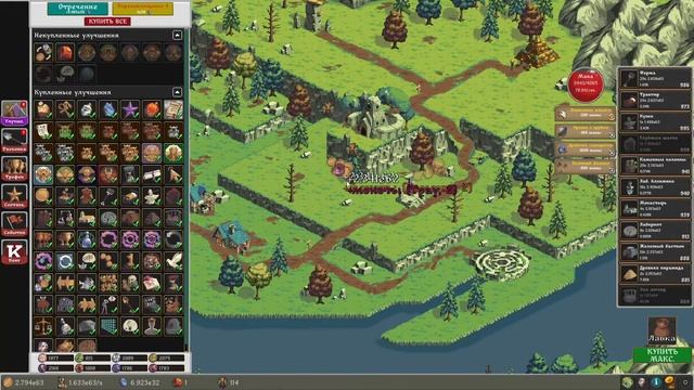 Realm Grinder Let's Play #13 - Древние состязания 1 смотреть онлайн