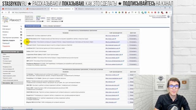 Как создать сайт - ответы на частые вопросы | Как начать свой бизнес в интернете смотреть онлайн