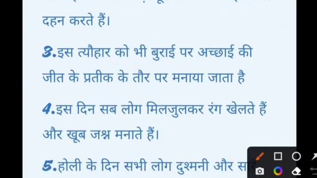 CLASS-6,7,8|100 days|Reading Campaign|हिंदी Activity worksheet-48, होली,Date-17/3|22| смотреть онлайн