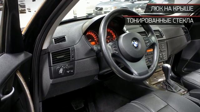 BMW X3 с пробегом 2005 | Менеджер Д-1 смотреть онлайн