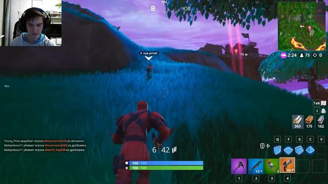 Fortnite: Battle Royale • ПОЛ ЭТО ЛАВА смотреть онлайн