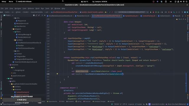Тесты на хендлер и рефакторинг | Пишем Telegram-бота на Kotlin + Spring (4 часть) | Tovarishch XI смотреть онлайн