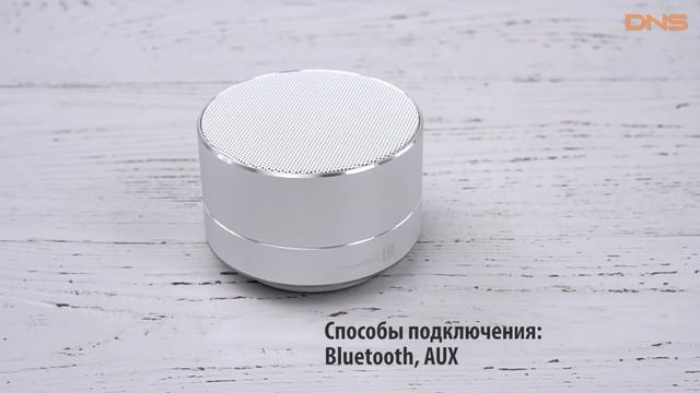 Распаковка Rombica Mysound BT-03 / Unboxing Rombica Mysound BT-03 смотреть онлайн
