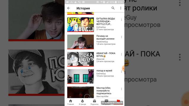 Как сделать свой канал на ютубе смотреть онлайн