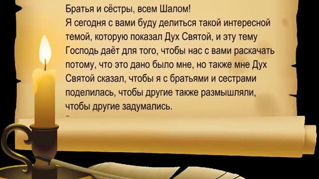 Видение нарисуй кусочек любви! Практические действия! Для всех смотреть онлайн