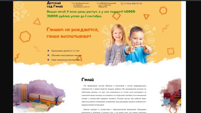 Упаковка бизнеса для создания сайта, лендина, интернет магазина. 4 кейса смотреть онлайн