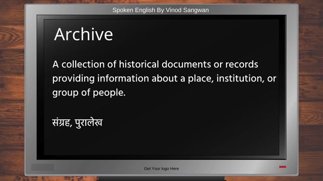Archive Meaning in Hindi | Correct pronunciation of Archive | Meaning of Archive смотреть онлайн