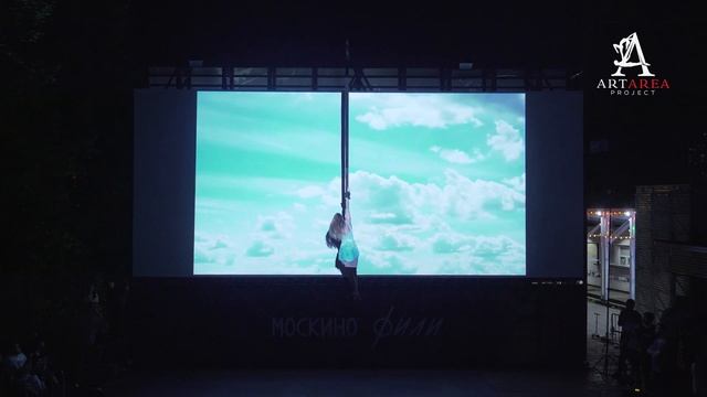 ArtArea Project: Тетеркина Дарья. Стропы. Август, 2022 смотреть онлайн