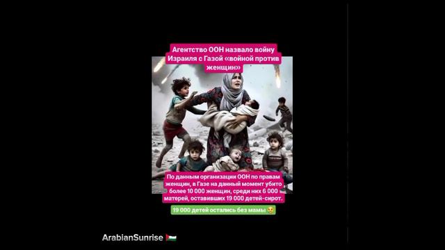 Как израиль издевается над палестинцами