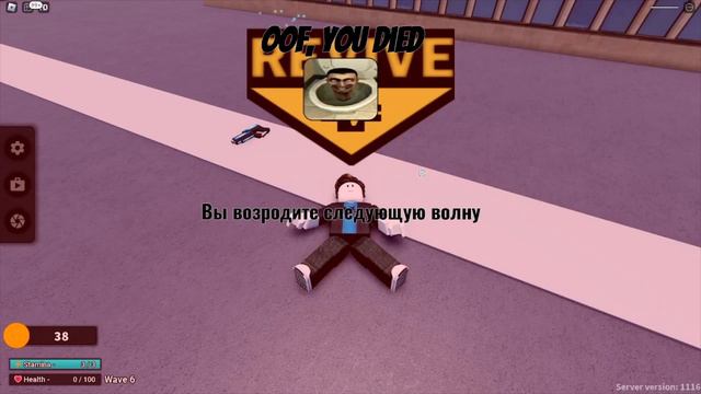 Стал ТВ МЭНОМ в Игре Скибиди туалеты | Роблокс - 2 часть смотреть онлайн