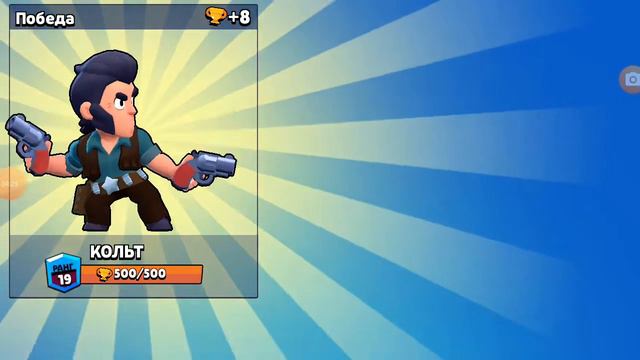Это конец? Апаем 14,5 к? (Все бравлеры на 20) (brawl stars) смотреть онлайн