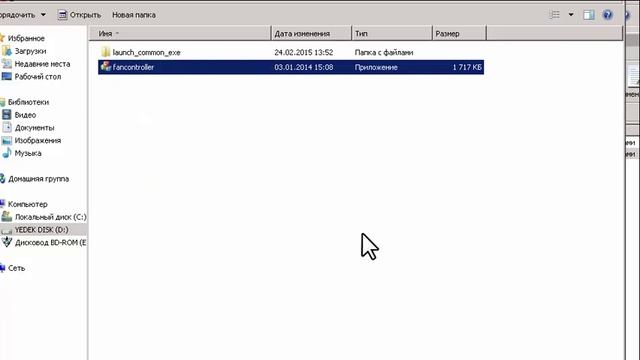 Инструкция Программы(Fan Controller) смотреть онлайн