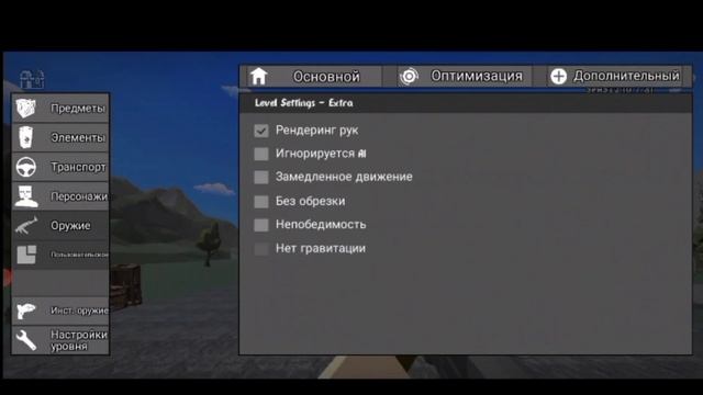 ?НОВОЕ ОБНОВЛЕНИЕ В GOREBOX!!! Новые челики и многое другое!!!! смотреть онлайн