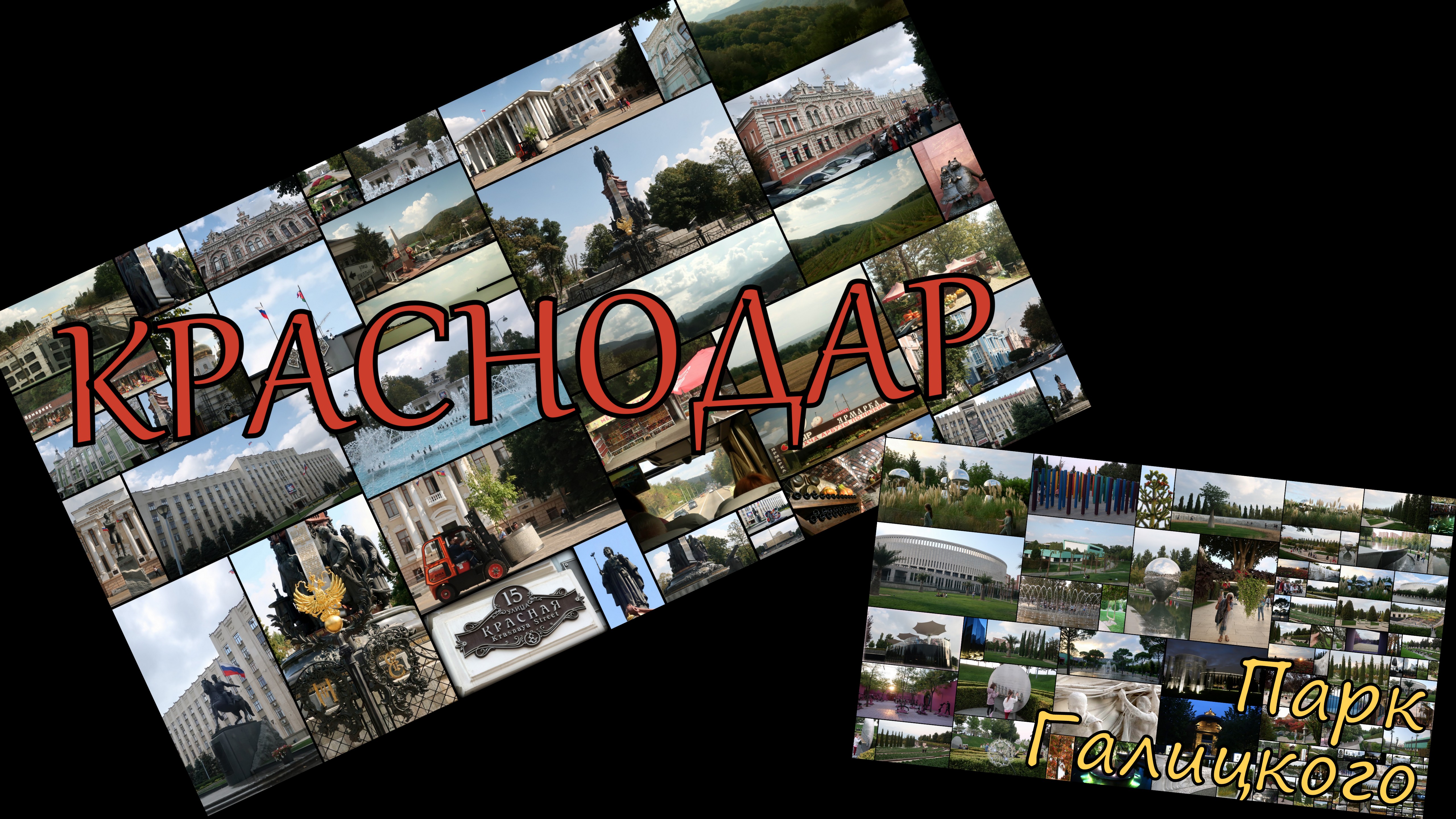 2023 Кавказ 10 Краснодар смотреть онлайн